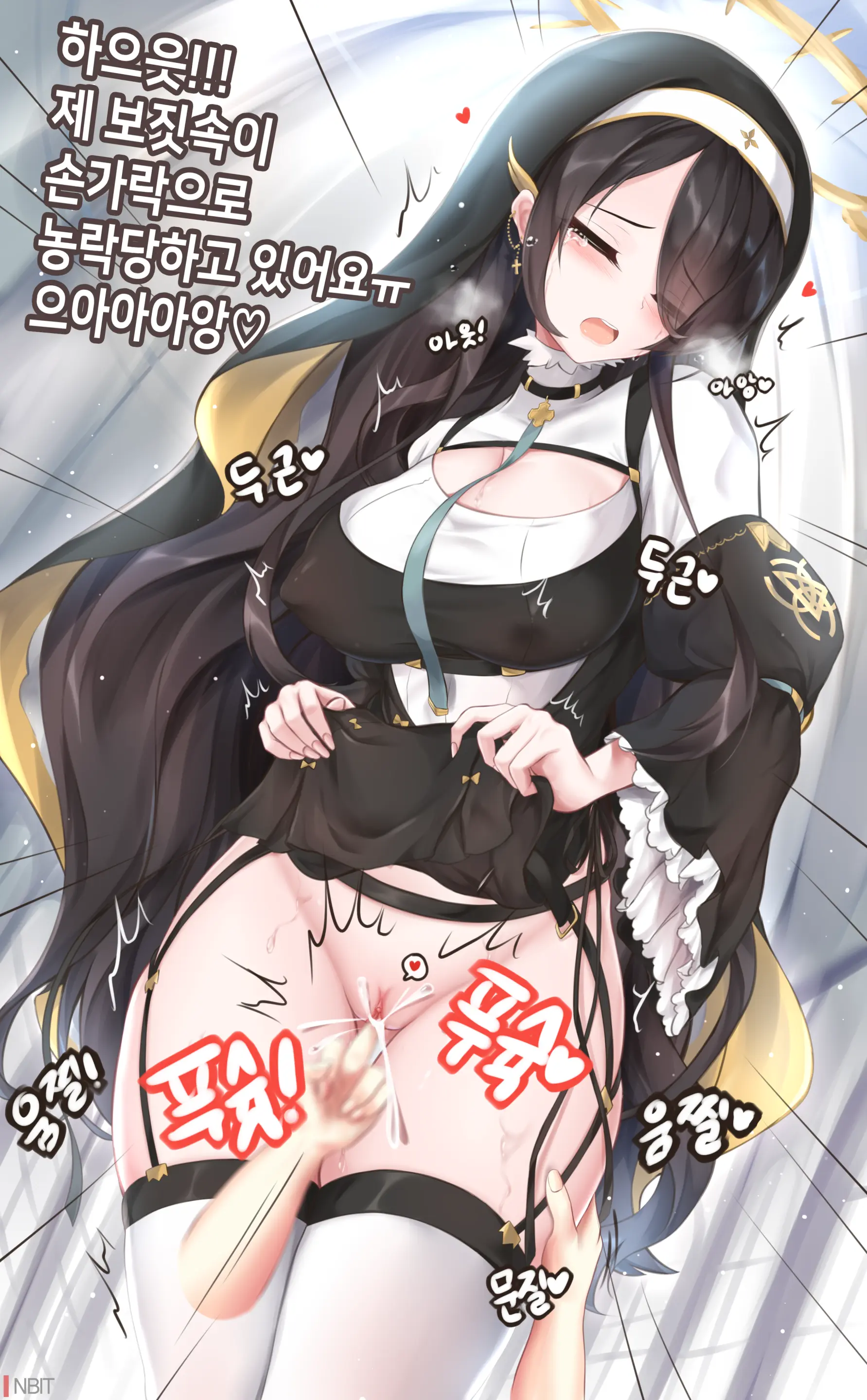 Hinata Wakaba